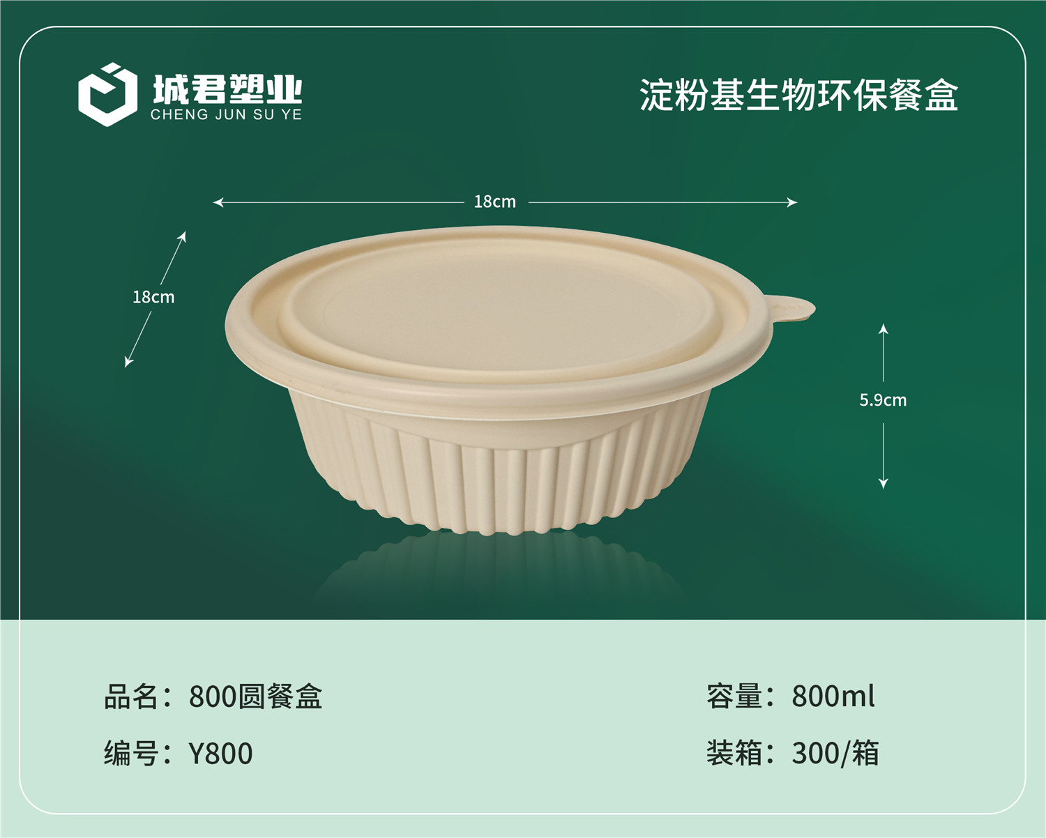 汕头市锁鲜盒PP吸塑餐盒 - 厂家